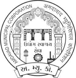 84 Posts-Ahmedabad Municipal Corporation (AMC) Recruitment-Assistant Sanitary Sub Inspectors Vacancies